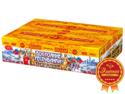 Достояние республики Комбинированный Фейерверк купить в Приморске Ленинградской области | primorskleningradskaya.salutsklad.ru