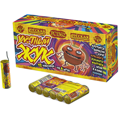 Улетный жук Наземный фейерверк купить в Приморске Ленинградской области | primorskleningradskaya.salutsklad.ru