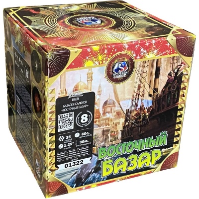 Восточный базар Фейерверк купить в Приморске Ленинградской области | primorskleningradskaya.salutsklad.ru