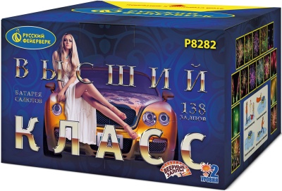 Высший класс Батарея салютов купить в Приморске Ленинградской области | primorskleningradskaya.salutsklad.ru