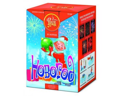 Новогод Салют купить в Приморске Ленинградской области | primorskleningradskaya.salutsklad.ru