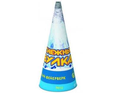 Снежный вулкан Пиротехнический фонтан купить в Приморске Ленинградской области | primorskleningradskaya.salutsklad.ru