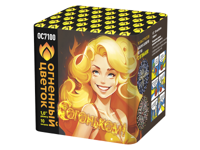 С огоньком! Фейерверк купить в Приморске Ленинградской области | primorskleningradskaya.salutsklad.ru