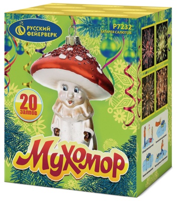 Мухомор Батарея салютов купить в Приморске Ленинградской области | primorskleningradskaya.salutsklad.ru