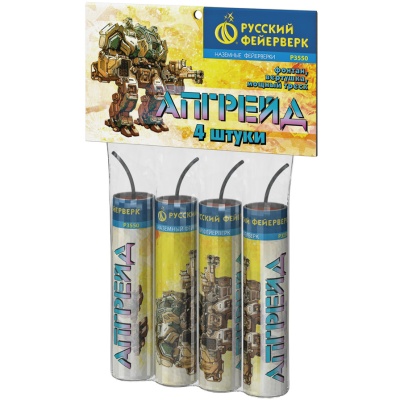 Апгрейд Петарды купить в Приморске Ленинградской области | primorskleningradskaya.salutsklad.ru