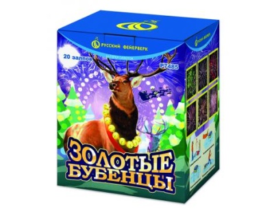Золотые Бубенцы Фейерверк купить в Приморске Ленинградской области | primorskleningradskaya.salutsklad.ru