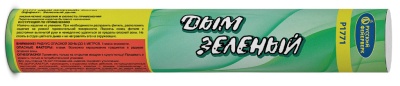 Дым Зелёный Фальшфейер купить в Приморске Ленинградской области | primorskleningradskaya.salutsklad.ru