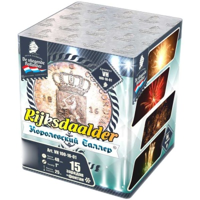 Королевский Талер Батарея салютов купить в Приморске Ленинградской области | primorskleningradskaya.salutsklad.ru